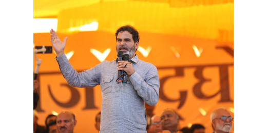 सरकार बनते ही युवाओं का पलायन रोका जाएगा : प्रशांत किशोर